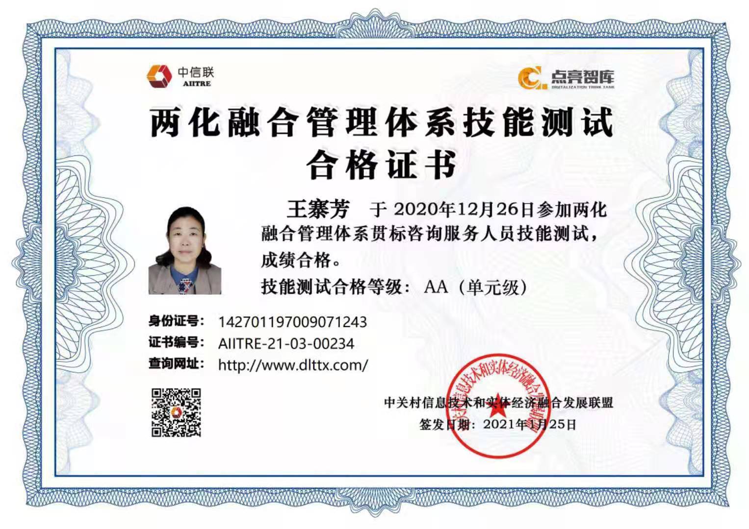 &#66;&#20307;&#32946;&#65288;&#66;&#83;&#112;&#111;&#114;&#116;&#115;&#65289;&#23448;&#26041;&#32593;&#31449;